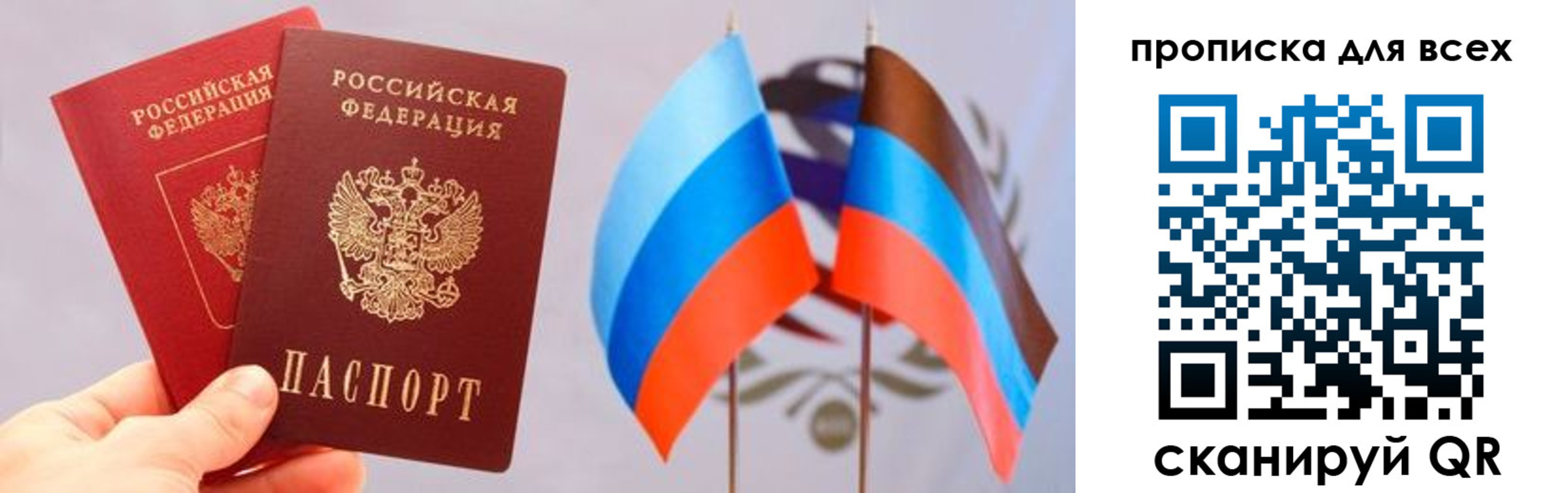 найти адрес прописки в ХМАО