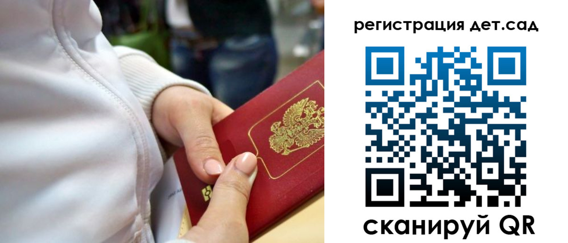 временная регистрация собственник в ХМАО