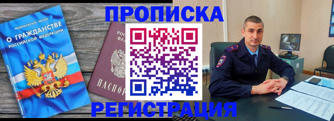 регистрация для школы в ХМАО
