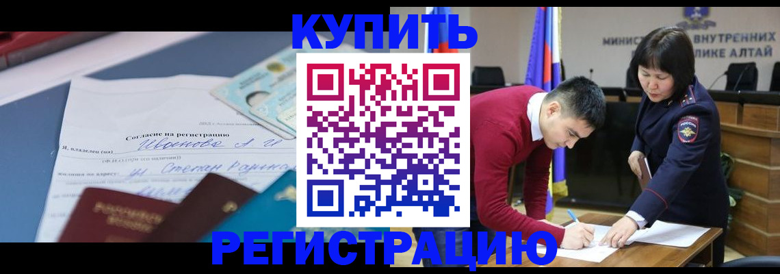 временная регистрация для всех в ХМАО