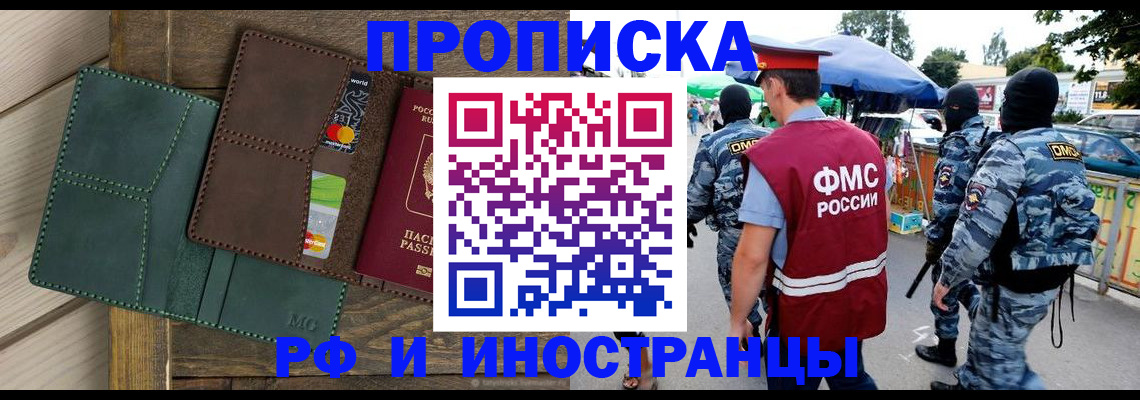 временная регистрация госуслуги в ХМАО